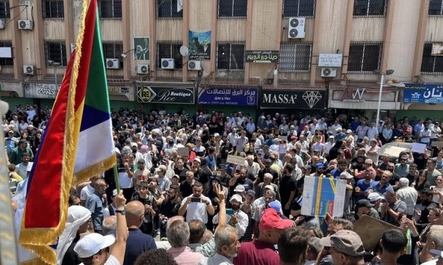 Συρία: Διαδηλώσεις στη Σουέιντα – Ζητούν την απόσυρση των δυνάμεων της Δαμασκού