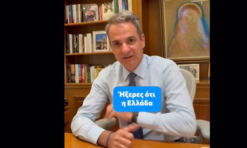 Μητσοτάκης: Η Ελλάδα αποκτά 13 δικούς της μικροδορυφόρους – Πού θα χρησιμοποιηθούν