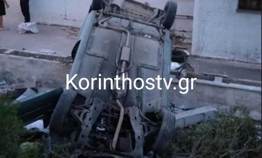 Θανατηφόρο τροχαίο στη λίμνη Βουλιαγμένης Λουτρακίου – Μια νεκρή και δύο σοβαρά τραυματίες – Βίντεο
