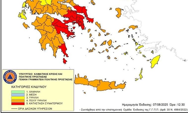 Σε «κόκκινο» συναγερμό οι Περιφέρειες Αττικής, Στερεά και Πελοποννήσου – Ακραίος κίνδυνος φωτιάς