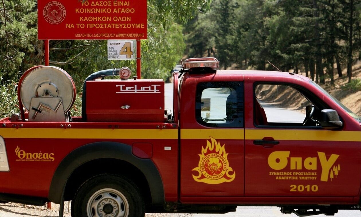 Κίνδυνος πυρκαγιάς: Σε αυξημένη επιφυλακή υπηρεσίες του δήμου Αθηναίων εξαιτίας των ισχυρών ανέμων