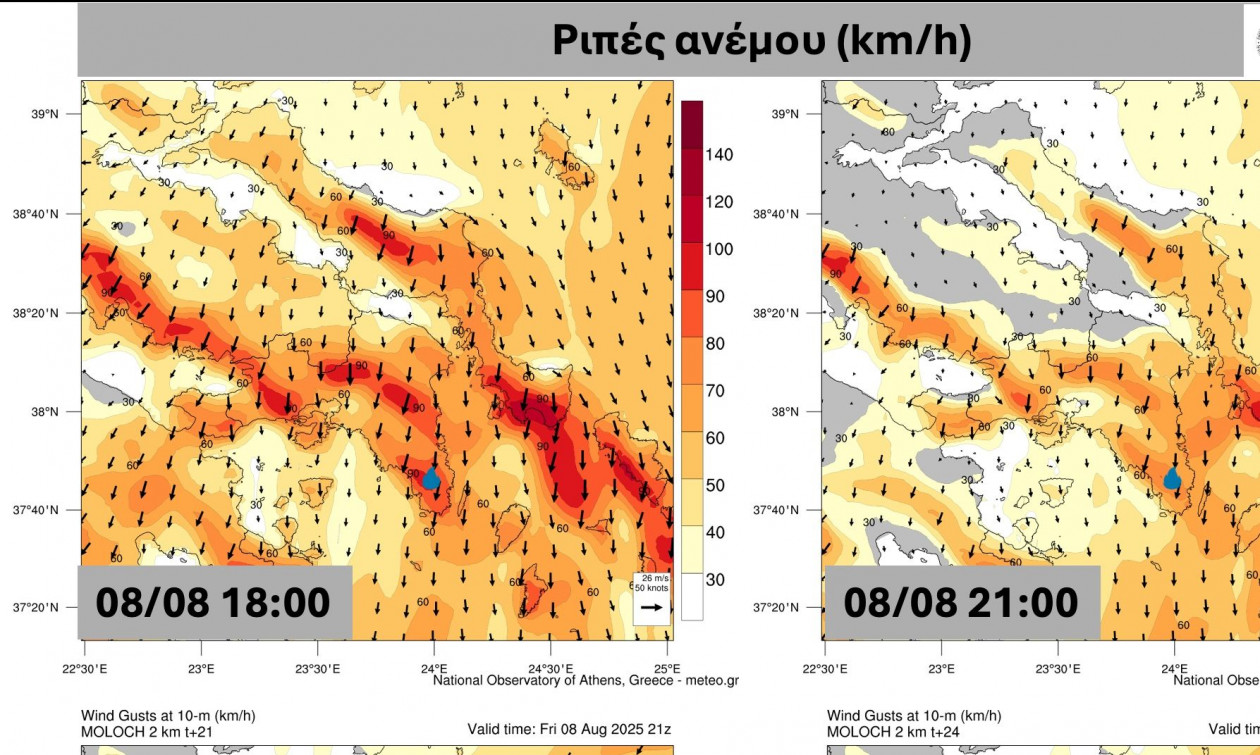 Καιρός: Πόσα μποφόρ θα έχει σήμερα – Η πρόγνωση Γιαννόπουλου