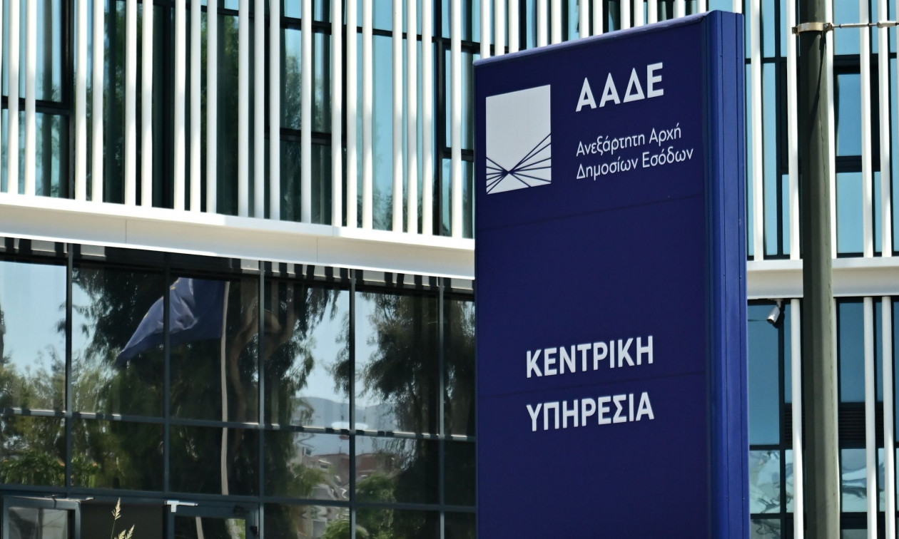 Τεχνητή νοημοσύνη κατά φοροδιαφυγής – Νέα όπλα στην φαρέτρα της ΑΑΔΕ