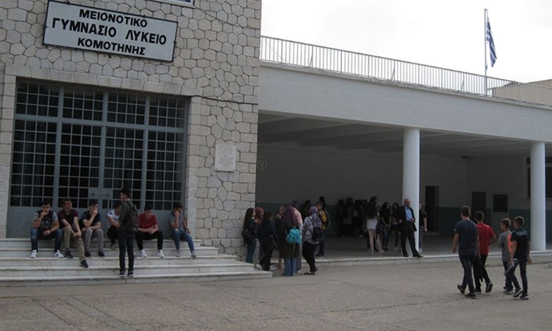 Το τραβάνε οι Τούρκοι με την μειονότητα στη Θράκη: «Η Ελλάδα έκλεισε τρία ακόμη τουρκικά σχολεία»