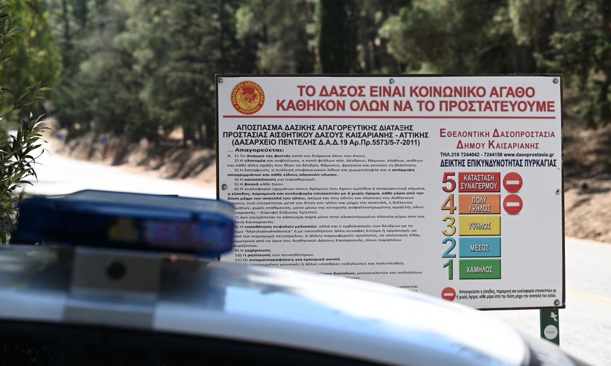 Πολύ υψηλός κίνδυνος πυρκαγιάς τη Δευτέρα (11/8) – Στο «πορτοκαλί» 7 Περιφέρειες