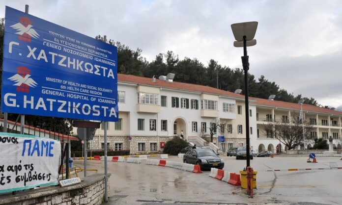 1670927-xatzikosta.jpg
