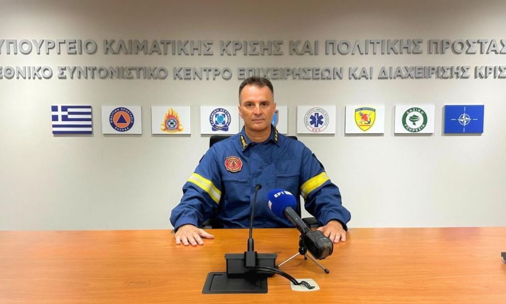 Η Ελλάδα ζήτησε τη συνδρομή του Ευρωπαϊκού Μηχανισμού Πολιτικής Προστασίας