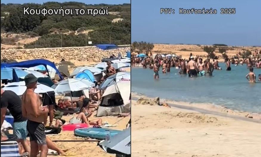 Κουφονήσια: Τα viral στιγμιότυπα με τις ασφυκτικά γεμάτες παραλίες από λουόμενους