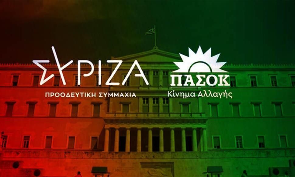 Συντονισμένα πυρά ΠΑΣΟΚ και ΣΥΡΙΖΑ μετά τις δηλώσεις Μητσοτάκη για το ΕΣΥ