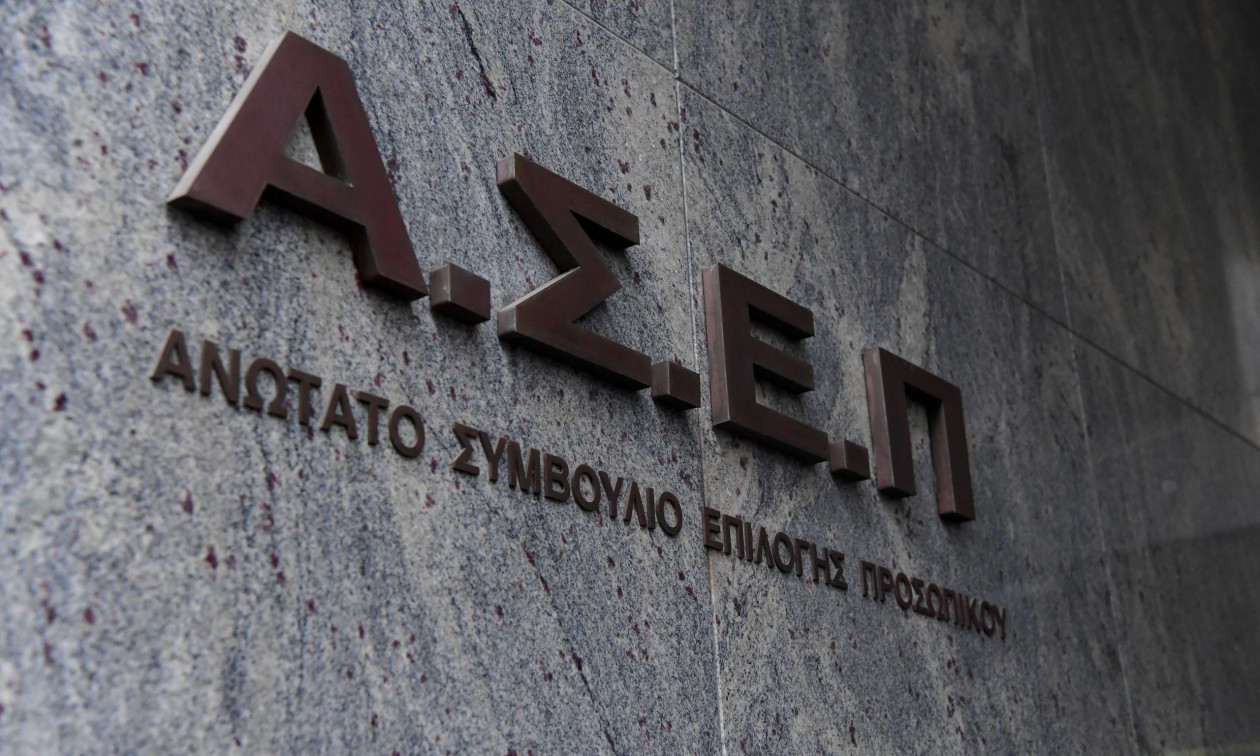 Τα προσωρινά αποτελέσματα για 1.113 θέσεις σε φορείς του Δημοσίου από τον ΑΣΕΠ 7Κ/2024