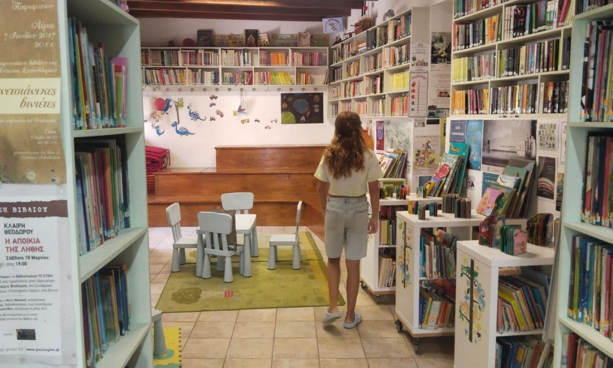 Δημοτική βιβλιοθήκη Λέρου: Μια ζωντανή «κιβωτός» γνώσης με πάνω από 21.000 τίτλους βιβλίων