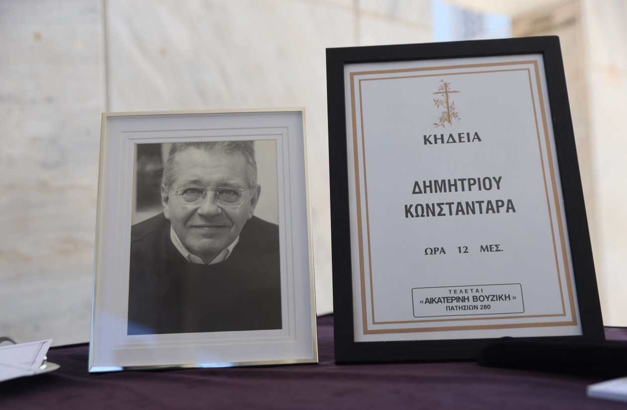 Το τελευταίο αντίο στον Δημήτρη Κωνσταντάρα – Η επιθυμία της οικογένειας