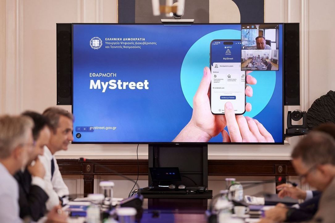 MyStreet: Πώς οι πολίτες θα καταγγέλλουν τις αυθαιρεσίες στους δρόμους