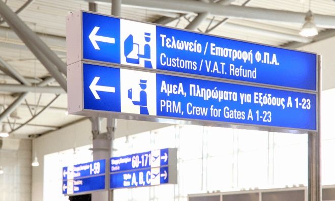 Συνελήφθη 31χρονος που παρέλαβε ταχυδρομικά συσκευές ατμίσματος με κάνναβη από τις ΗΠΑ