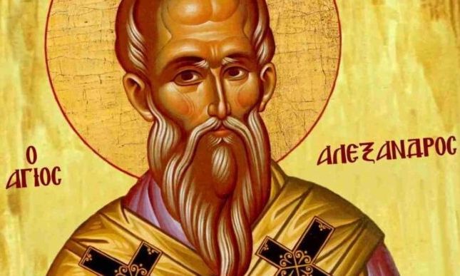 Εορτολόγιο 30 Αυγούστου: Ποιοι γιορτάζουν σήμερα