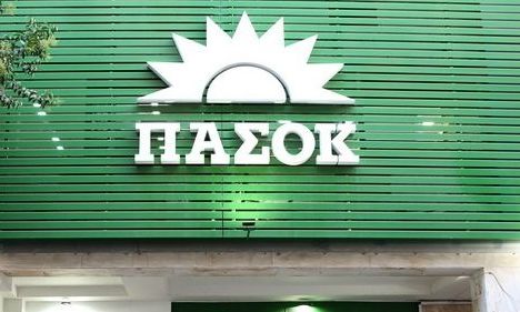 Πρωτοβουλία «ορατότητας» από το ΠΑΣΟΚ με εκδήλωση στο Ζάππειο και… τετραπλή συνέντευξη Τύπου