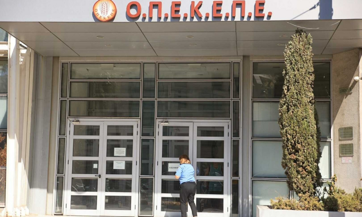 ΟΠΕΚΕΠΕ: Μέχρι τις 31 Αυγούστου ανοικτό το σύστημα υποβολής ΕΑΕ 2025