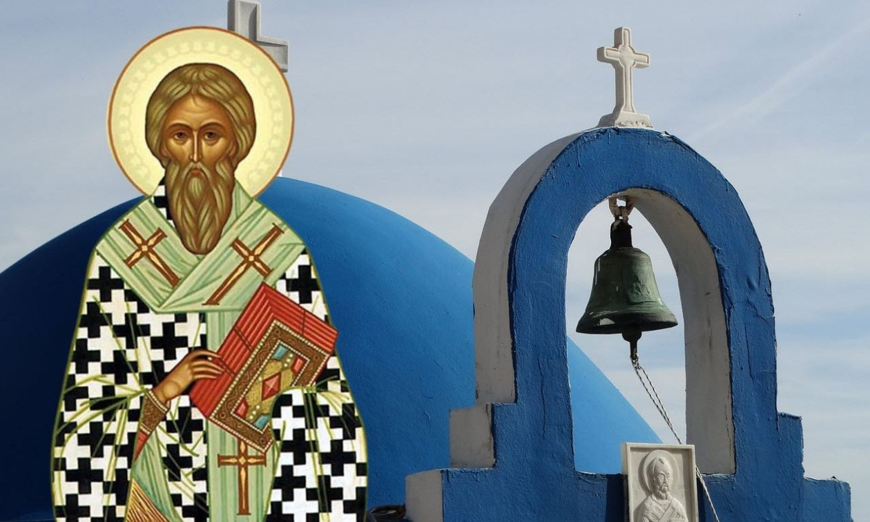 Εορτολόγιο 2 Σεπτεμβρίου: Ποιοι γιορτάζουν σήμερα