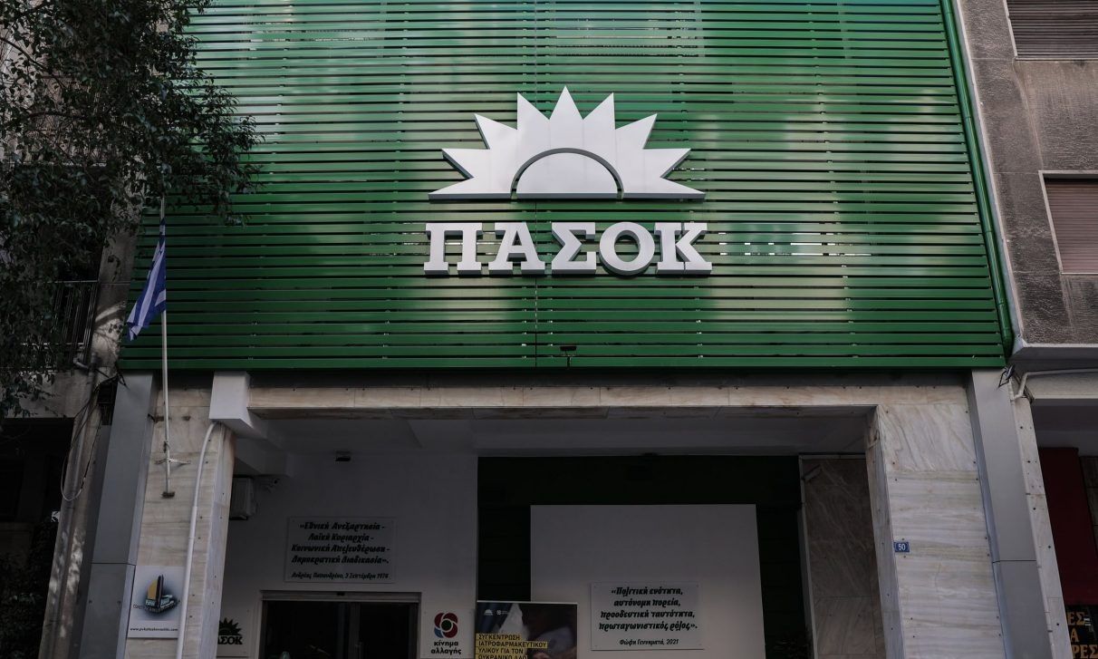 Το ΠΑΣΟΚ γίνεται 51 και το γιορτάζει με… δημογραφικό και Μακεδόνα