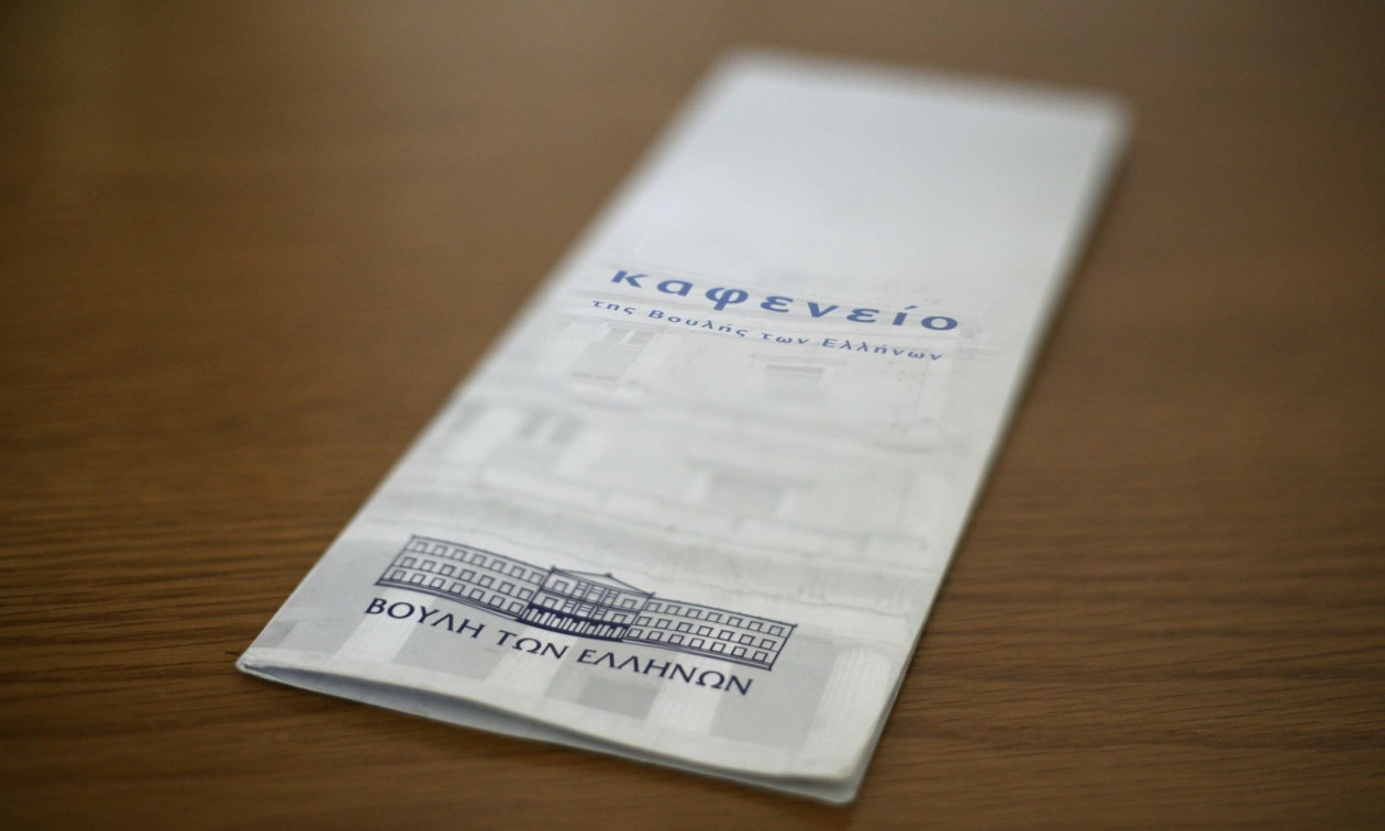 Η ακρίβεια δεν προσπέρασε ούτε τη Βουλή – Καφές-φαρμάκι και αυξήσεις έως και 30% στο κυλικείο