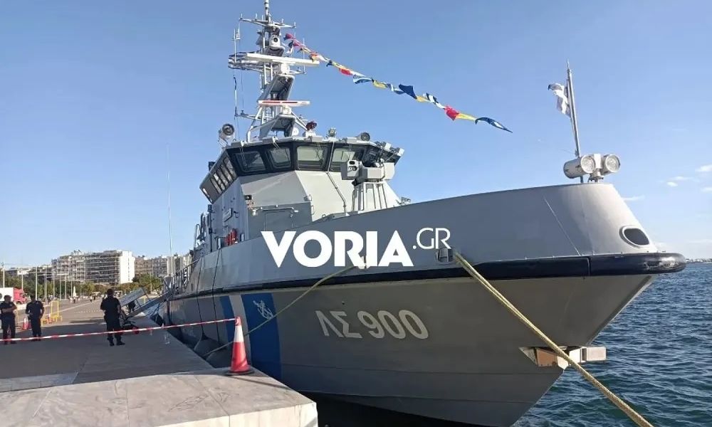 Στη Θεσσαλονίκη το υπερσύγχρονο σκάφος του λιμενικού «Μαρίνος Ζαμπάτης» – Επισκέψιμο για το κοινό