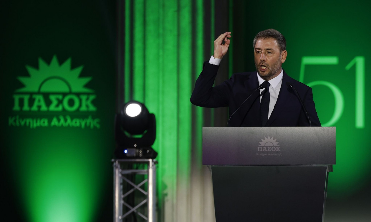 ΠΑΣΟΚ: Δικαιοσύνη, θεσμοί και δημόσια διοίκηση στο τελευταίο «κεφάλαιο» της Μαύρης Βίβλου της ΝΔ