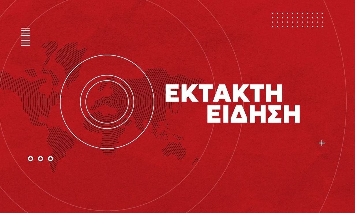 Σεισμός τώρα στην Θήβα