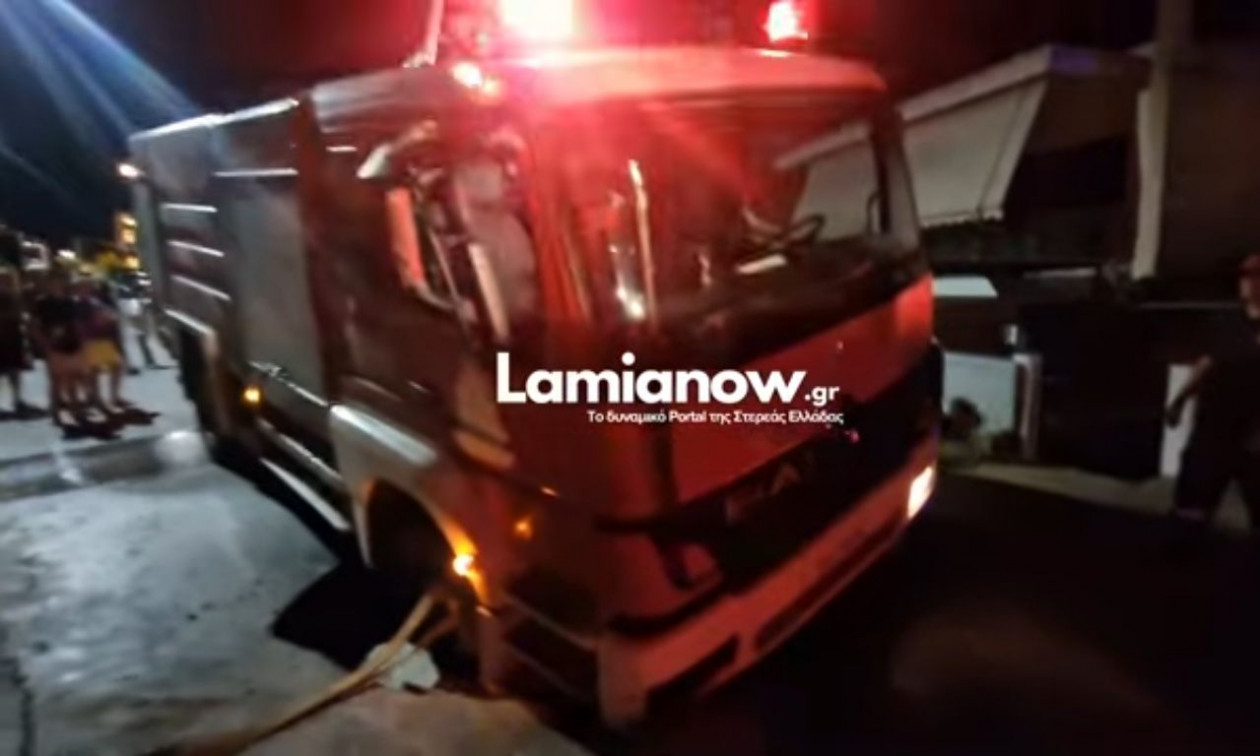 Λαμία: Ο δρόμος «κατάπιε» πυροσβεστικό όχημα – Βίντεο