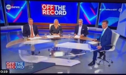 Η στιγμή που ο Εγκέλαδος «χτύπησε» στο στούντιο της ΕΡΤ – «Συγνώμη που ξεκινάμε έτσι»