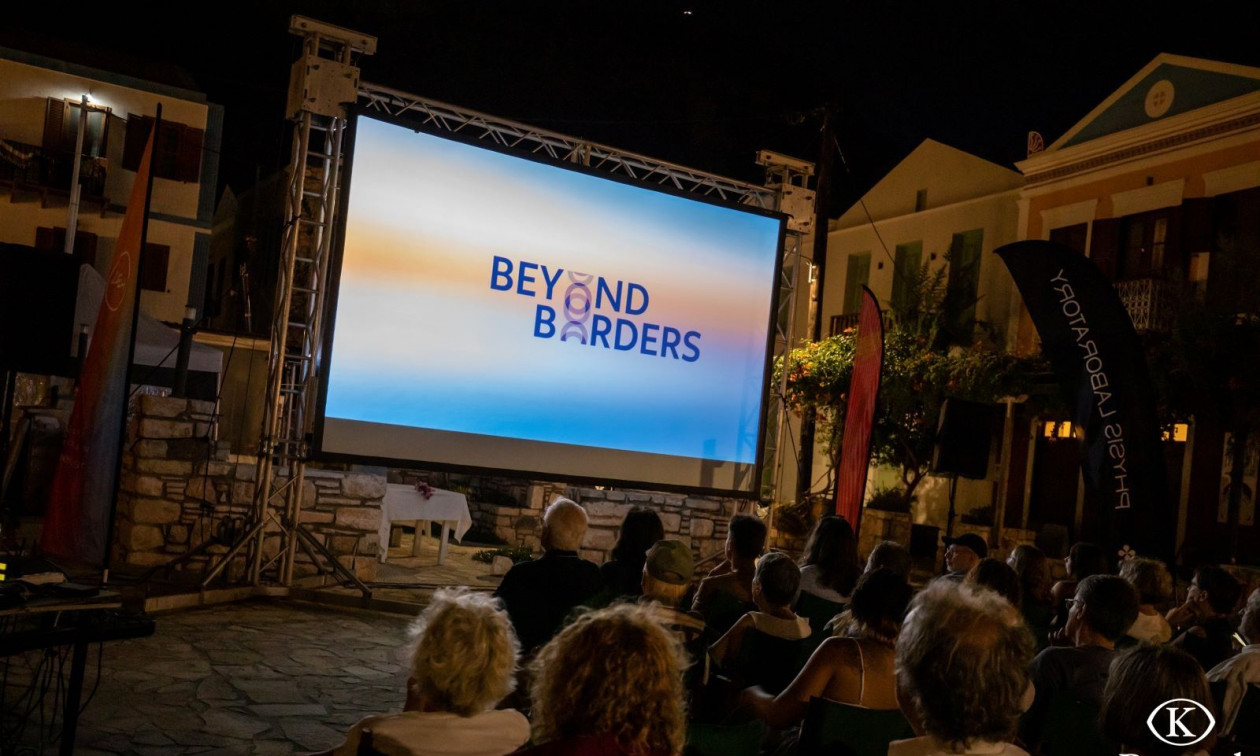 Beyond Borders: Από το Καστελλόριζο στην Κωνσταντινούπολη