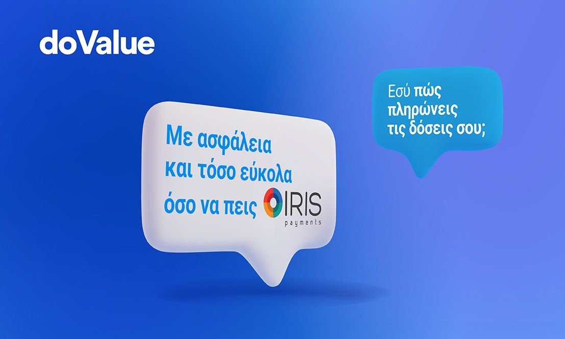 doValue Greece & IRIS: Πώς εξασφαλίζουμε Γρήγορες και Ασφαλείς Πληρωμές Οφειλών με απλά βήματα