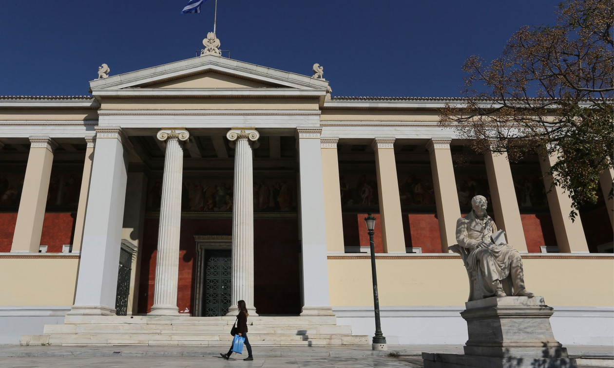Επετειακή Εκδήλωση για τα 120 χρόνια Ορθοπαιδικής Χειρουργικής στο Πανεπιστήμιο Αθηνών