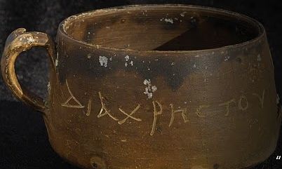 Ίσως η αρχαιότερη επιγραφική αναφορά στον Ιησού Χριστό – Το κεραμικό του 1ου αιώνα από το βυθό