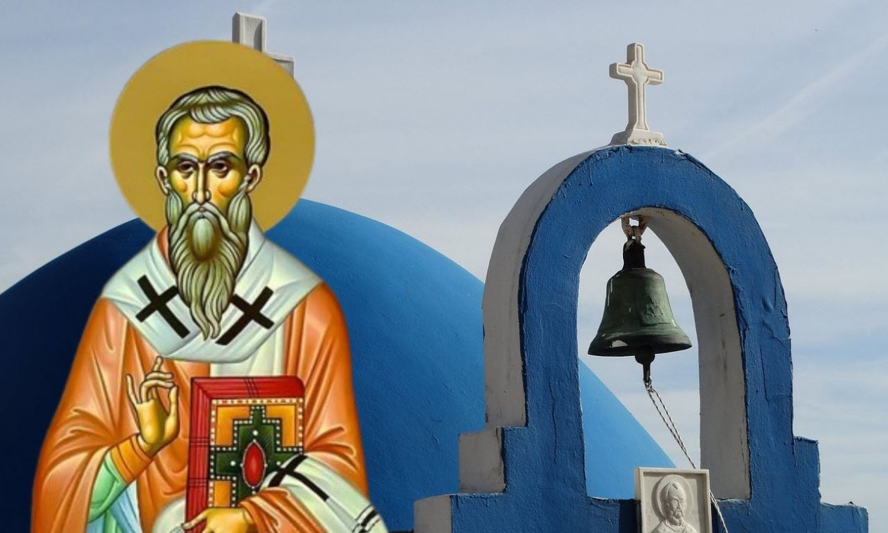 Εορτολόγιο 12 Σεπτεμβρίου: Ποιοι γιορτάζουν σήμερα