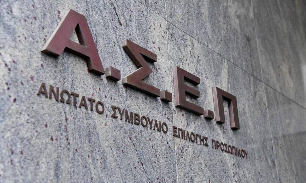 ΑΣΕΠ 1ΓΒ/2025: Σε «ανοικτή κληρωτίδα» οι ισοβαθμίες του γραπτού διαγωνισμού