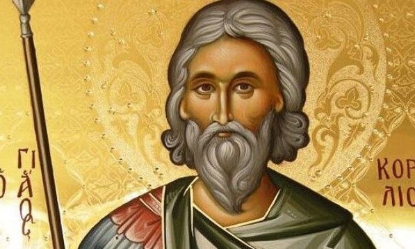 Εορτολόγιο 13 Σεπτεμβρίου: Ποιοι γιορτάζουν αύριο