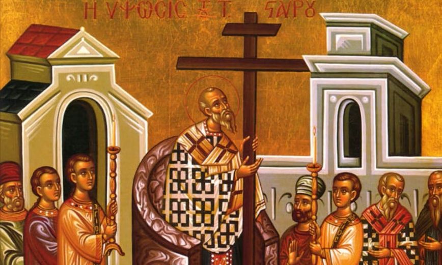 Ύψωση Τιμίου Σταυρού: Τι γιορτάζουμε σήμερα 14 Σεπτεμβρίου – Γιατί νηστεύουμε το λάδι