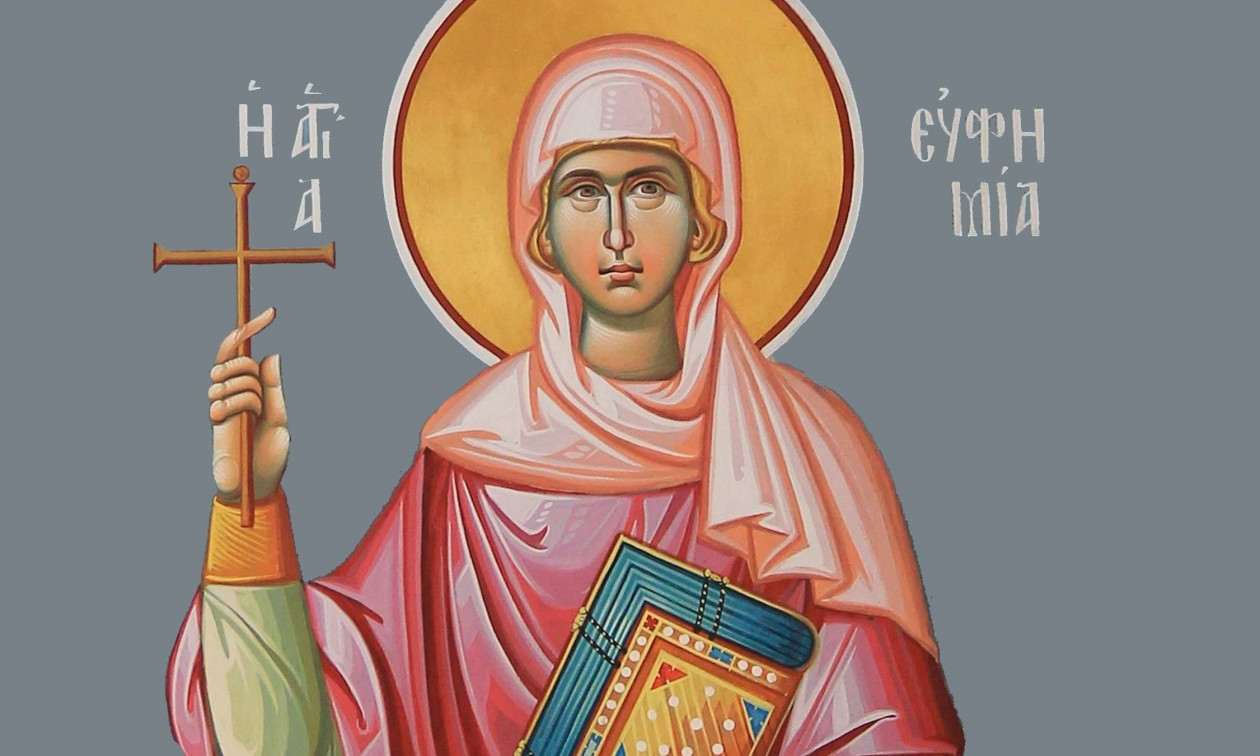 Εορτολόγιο 16 Σεπτεμβρίου: Ποιοι γιορτάζουν σήμερα