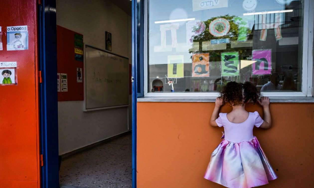 «Ενεργοί Μπαμπάδες»: Η αλήθεια για τα 11 παιδιά που έμειναν εκτός σχολείου στη Μαγνησία