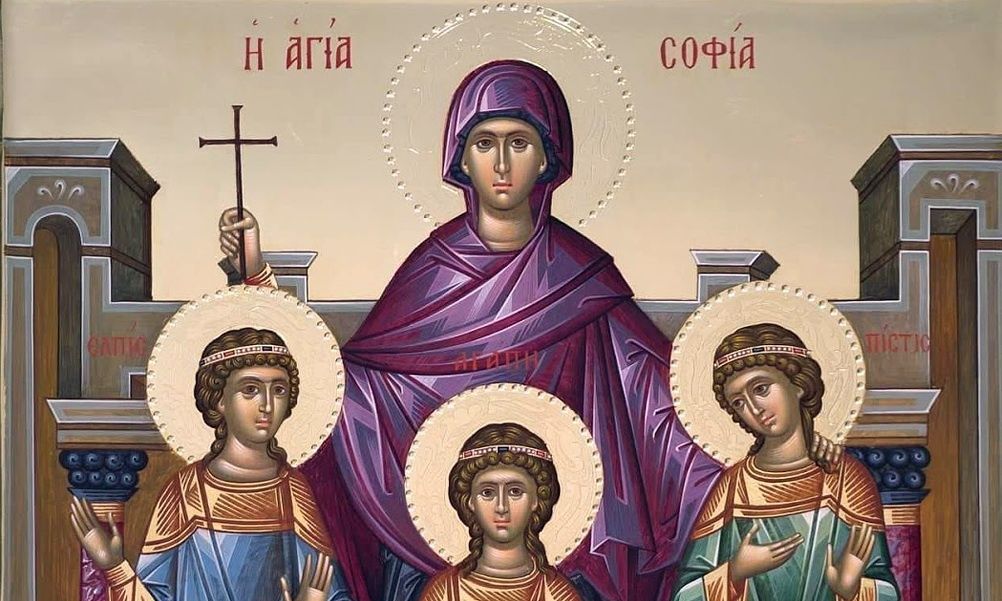 Γιορτή αύριο 17 Σεπτεμβρίου: Τα δεκάδες ονόματα που γιορτάζουν – Σε ποιες να ευχηθείτε