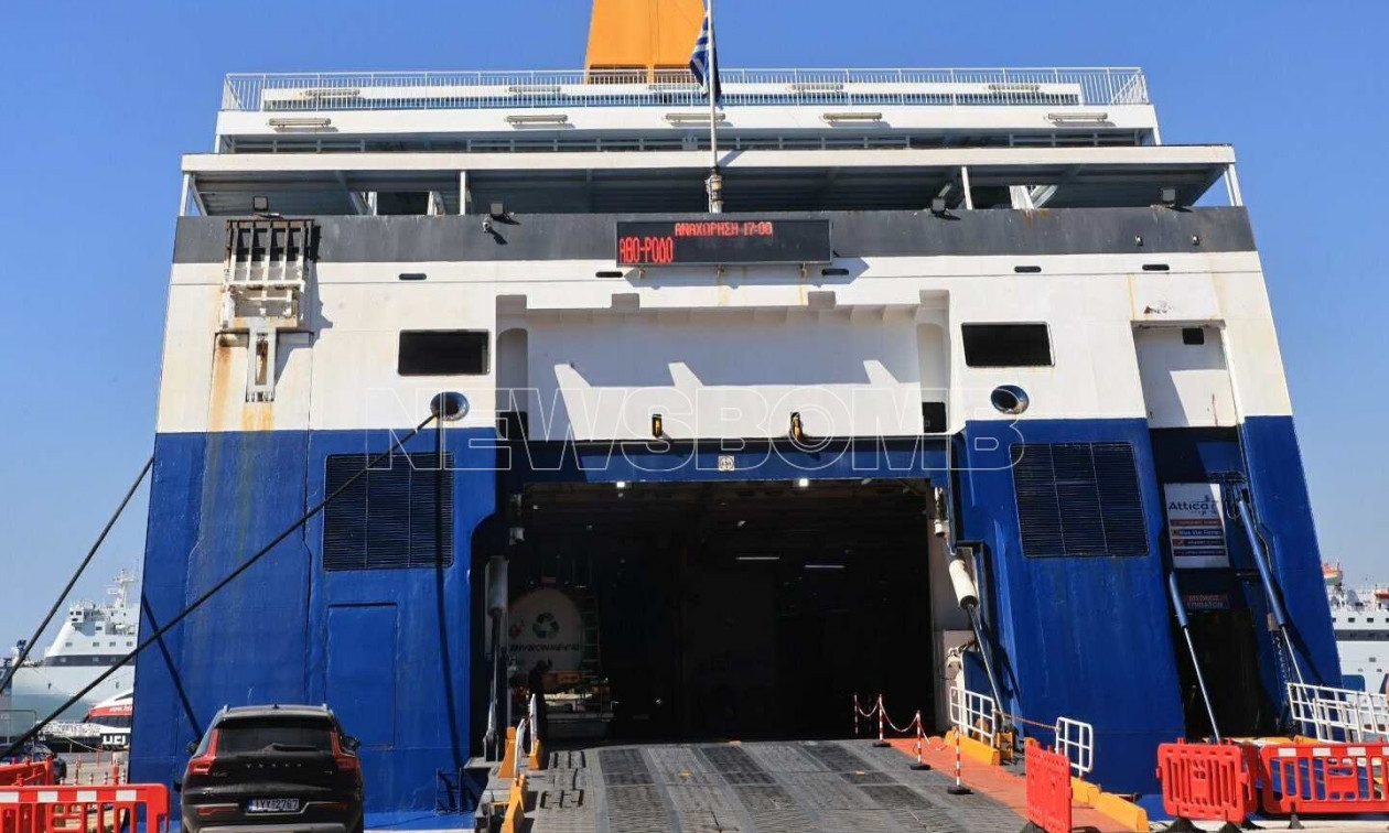 Blue Star Chios: Το συλλυπητήριο μήνυμα της εταιρείας στην οικογένεια του 20χρονου