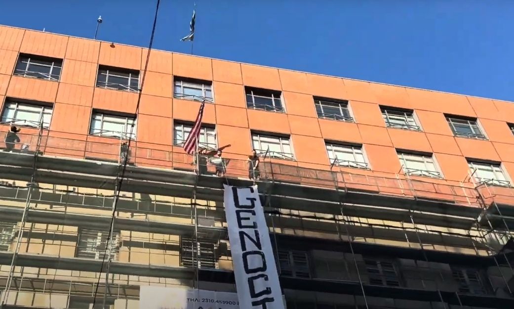 Ένταση στη Θεσσαλονίκη: Επίθεση του «Ρουβίκωνα» στο Προξενείο των ΗΠΑ