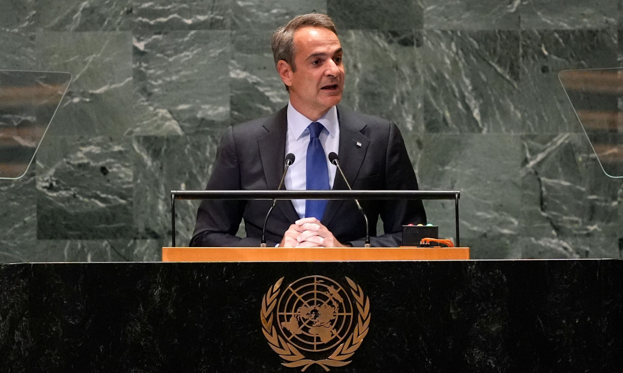 ΟΗΕ: Το πρόγραμμα του πρωθυπουργού στη Νέα Υόρκη – Τι ώρα θα μιλήσει στη Γενική Συνέλευση