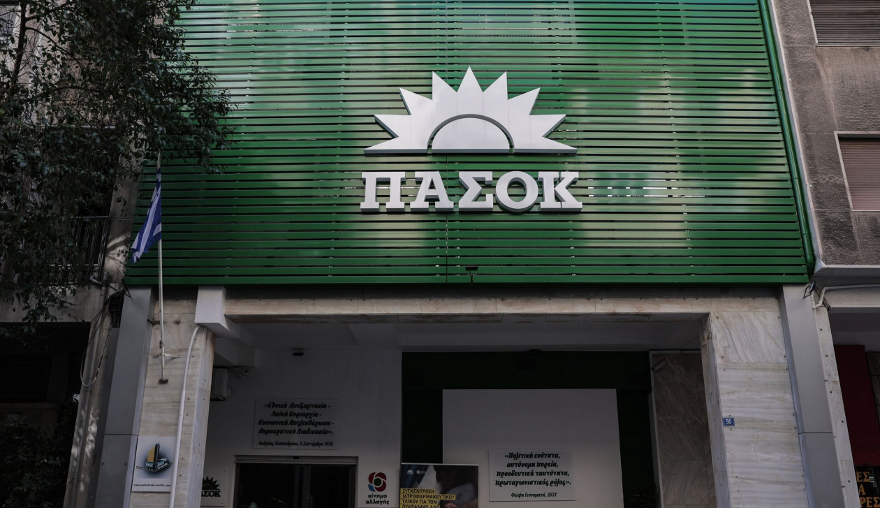 ΠΑΣΟΚ: Ο Μητσοτάκης οφείλει άμεσα να αποπέμψει τον Μυλωνάκη