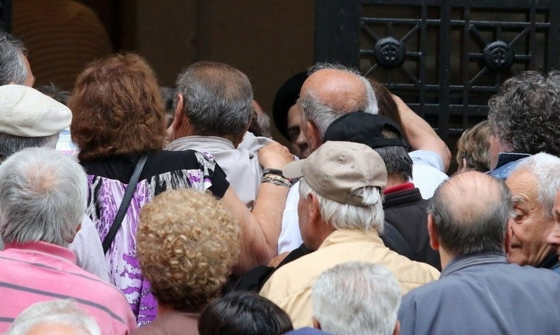 Επίδομα 250 ευρώ: Ποιοι συνταξιούχοι δεν θα λάβουν το βοήθημα τον Νοέμβριο