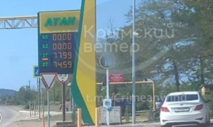 Κριμαία: Τα βενζινάδικα  έχουν ξεμείνει από βενζίνη – Οι τιμές αυξήθηκαν έως και 50%