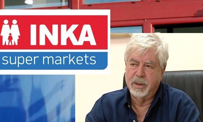 Πέθανε ο Απόστολος Αλεξάκης – Ήταν πρωτεργάτης στο συνεταιριστικό εγχείρημα των σούπερ μάρκετ ΙΝΚΑ
