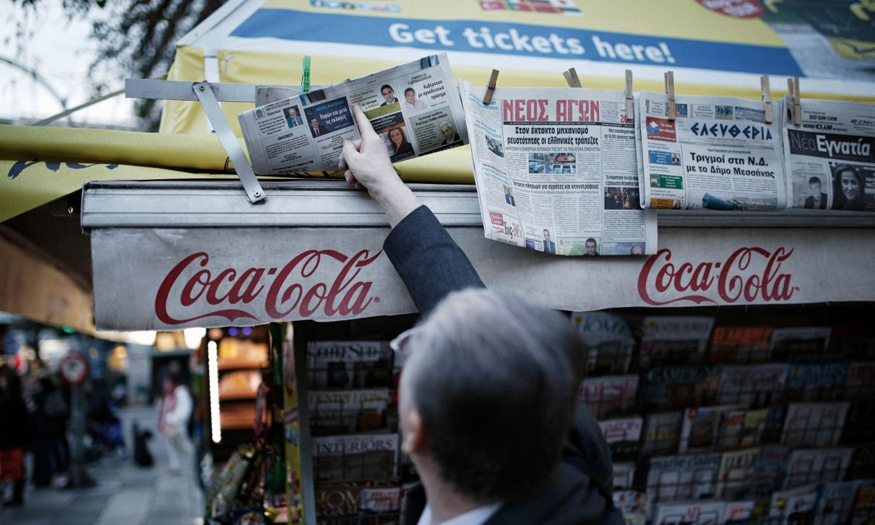 Μείωση πάνω από 50% στα περίπτερα σε 15 χρόνια – Η νύχτα του 1997 που «πάγωσε» την Πανεπιστημίου