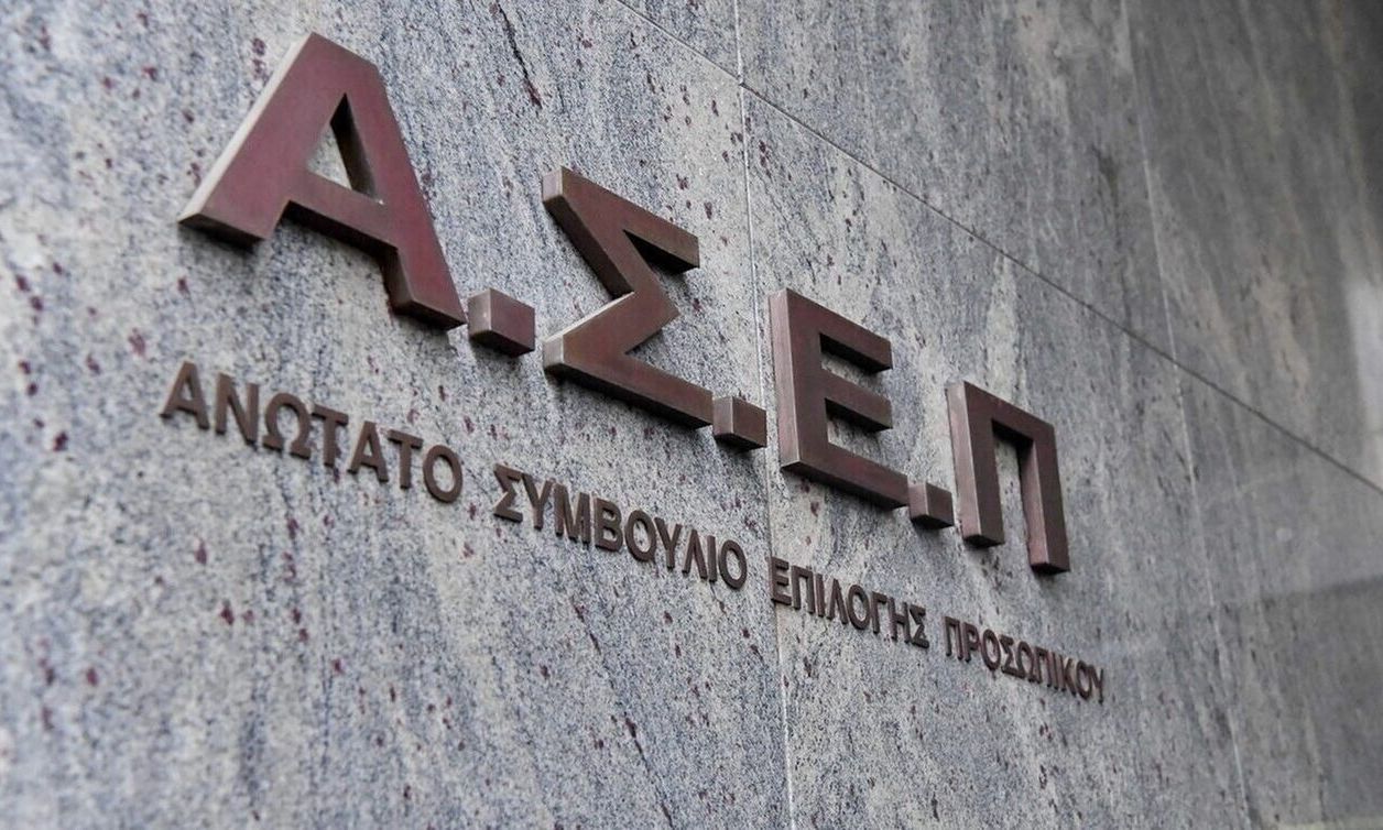 ΑΣΕΠ 5Κ/2023: Τα οριστικά αποτελέσματα για 61 θέσεις από επιλαχόντες ΥΕ