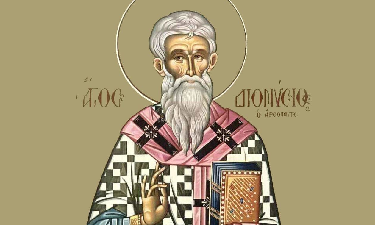 Εορτολόγιο 3 Οκτωβρίου: Μεγάλη γιορτή αύριο – Σε ποιους πρέπει να ευχηθείτε
